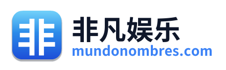 非凡娱乐 Logo